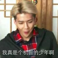 EXO专属表情包合集来啦