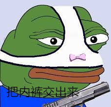 绿青蛙sad frog又来啦