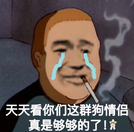 6月22日斗图表情包精选合集