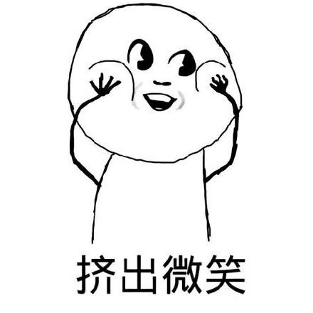 聊天斗图不用愁！这份好用的表情包合集收好啦