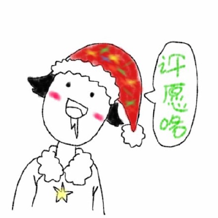 德田有希的无节操表情包合集