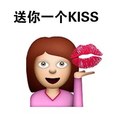 实用emoji表情包合集 聊天斗图直接用