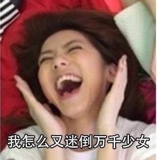 邓紫棋搞笑表情包合集