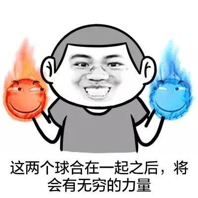 快看这个装X表情包！手里的滑稽力量你见过吗？