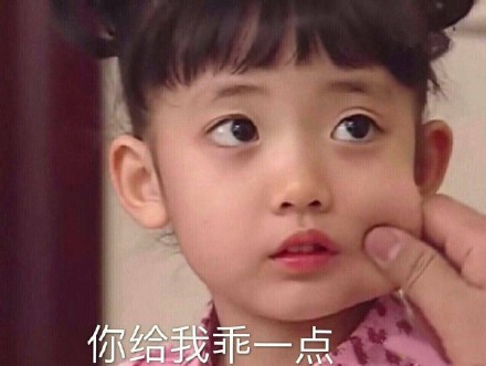 10月25日热门无水印表情包合集