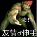 笑到停不下来！这组乱七八糟的表情包太上头了