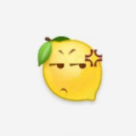 柠檬emoji表情包合集，斗图吐槽必备