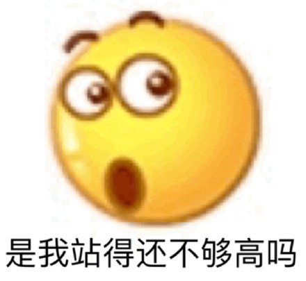 小黄脸emoji表情包合集来啦