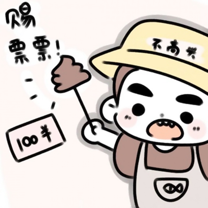 22张超萌可爱！呆萌卡通情侣微信头像合集