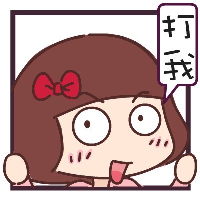 “那么现在问题来了”这套表情包火了！