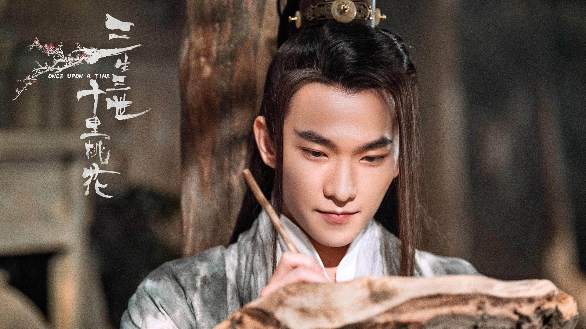 刘亦菲版《三生三世十里桃花》杨洋剧照 多款2K高清电脑壁纸