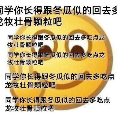 emoji竖中指斗图表情包合集