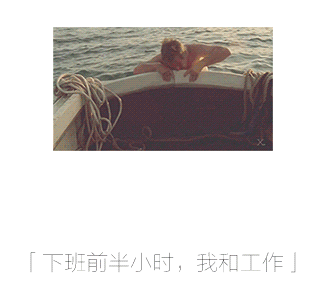 打工人必看！全套上班状态表情包，最后一张狠狠共情了