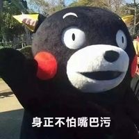 爱用梗的颜值党集合！这套熊本熊表情包太懂了