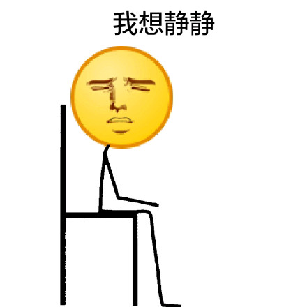 恶搞emoji表情包合集