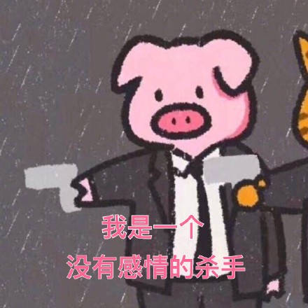 10月31日热门表情包合集来了