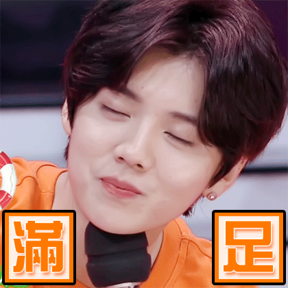 鹿晗专属聊天表情合集