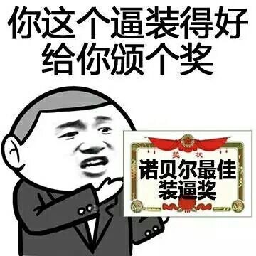 聊天斗图找不到合适的？这份热门表情合辑直接用