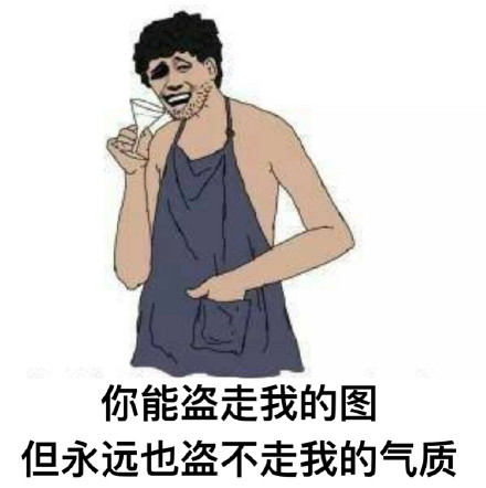聊天斗图找不到合适的？这份热门表情合辑直接用