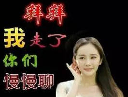 最近超火的斗图表情包整理好了