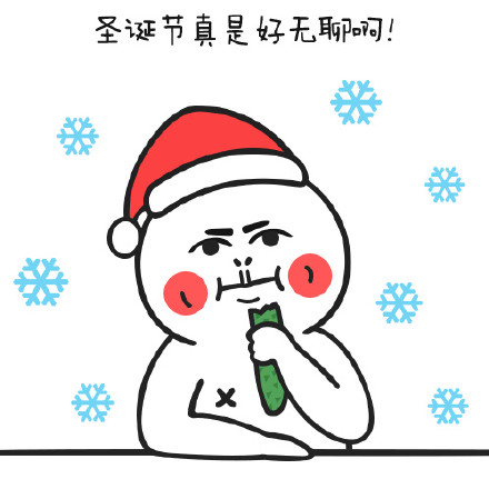 芮小包表情包上新啦！