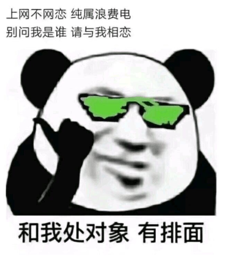 最新无水印热门表情包合集来啦