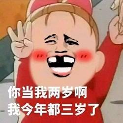 超好用的动漫斗图表情包合集