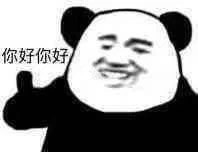 刷爆聊天框的熊猫头斗图表情包，这次的合集太全了