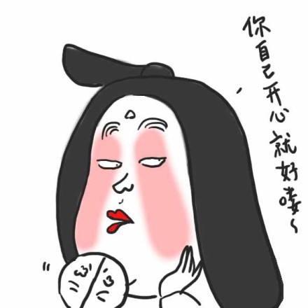 这套「娘娘吃吃吃」表情包太有意思了