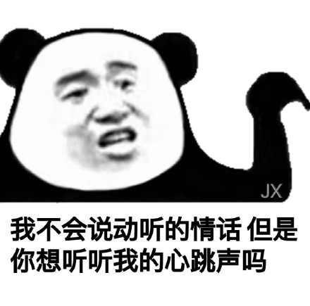 今天的熊猫头斗图表情包合集