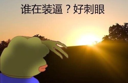 快说你爱我！这款sadfrog绿青蛙表情包太会了