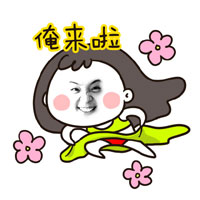 霹雳姐妹花恶搞表情包合集来啦