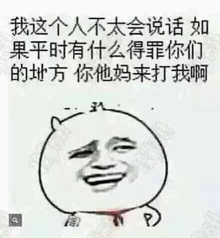 小学生版“日了狗了”算啥？这款表情包有点意思