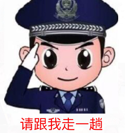 11月18日热门斗图表情包合集