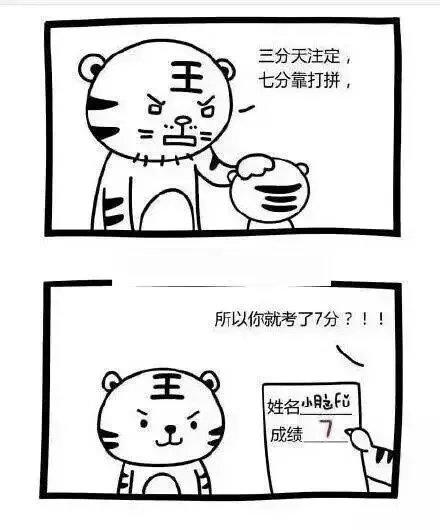 「大哥，你死得好惨」搞笑表情包合集