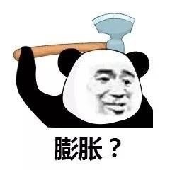 这套“我膨胀了”熊猫头表情包，斗图时用刚好