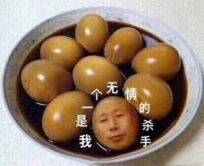 第八弹热门斗图表情包来啦