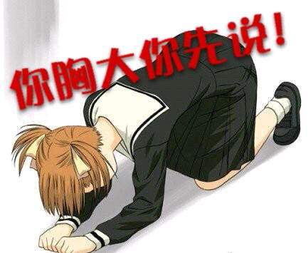 聊天怼人利器：“你胸大你来说话”表情包合集