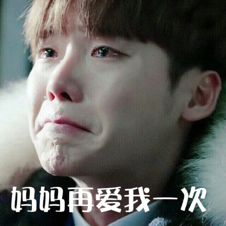 李钟硕《匹诺曹》专属表情包合集