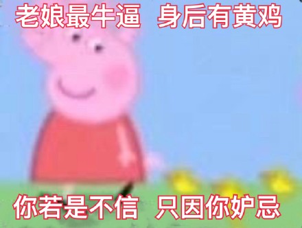 9月14日热门表情包原图合集