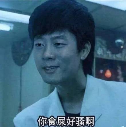 刷爆斗图圈的互联网四大警告！洪世贤、王境泽、华农兄弟、陆超上榜