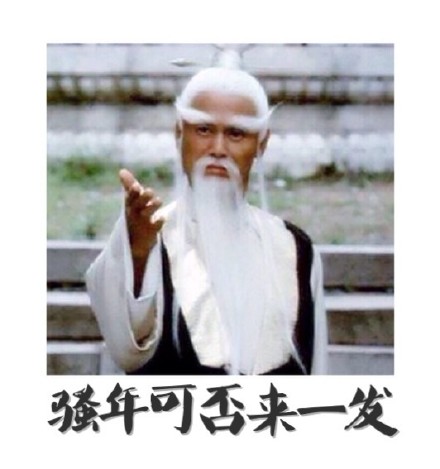 聊天斗图常备！先来介绍下自己系列表情包合集