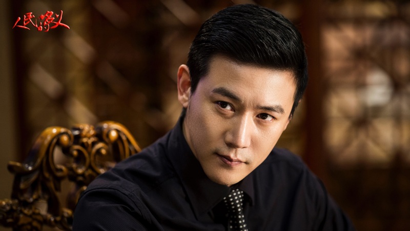 陆毅《人民的名义》电脑桌面高清壁纸来了