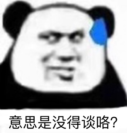 11月5日斗图表情包合集来啦