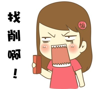 唠嗑自带梗！这套东北话表情包直接把聊天氛围感拉满