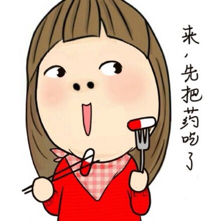 大表姐专属表情包合集来啦