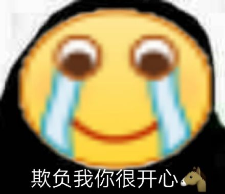 日常聊天必备！emoji大黄脸表情包合集