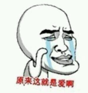 金馆长版“不是说好做彼此的天使吗”表情包合集