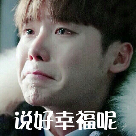 李钟硕《匹诺曹》专属表情包合集