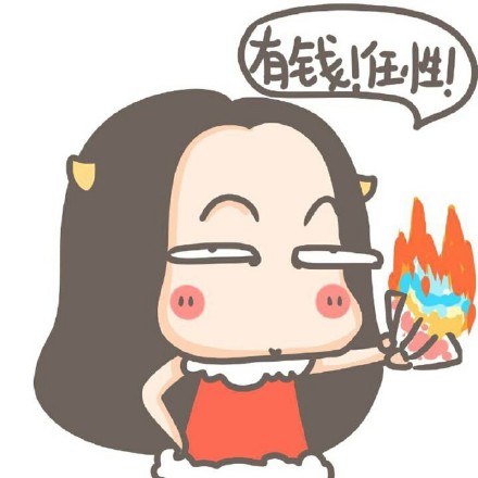 快收这套牛轰轰“亲爱的该吃药了”表情包